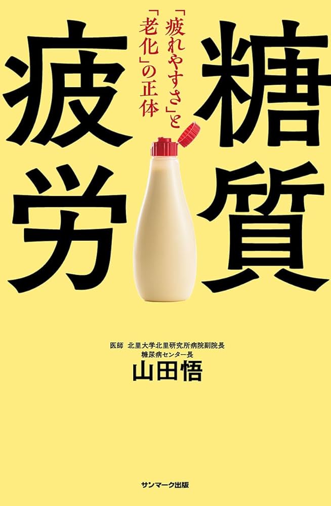 DVD Dr.山田のゆるい糖質制限 Dr.山田のゆるい糖質制限 医学的根拠と実践方法 /ケアネットDVD