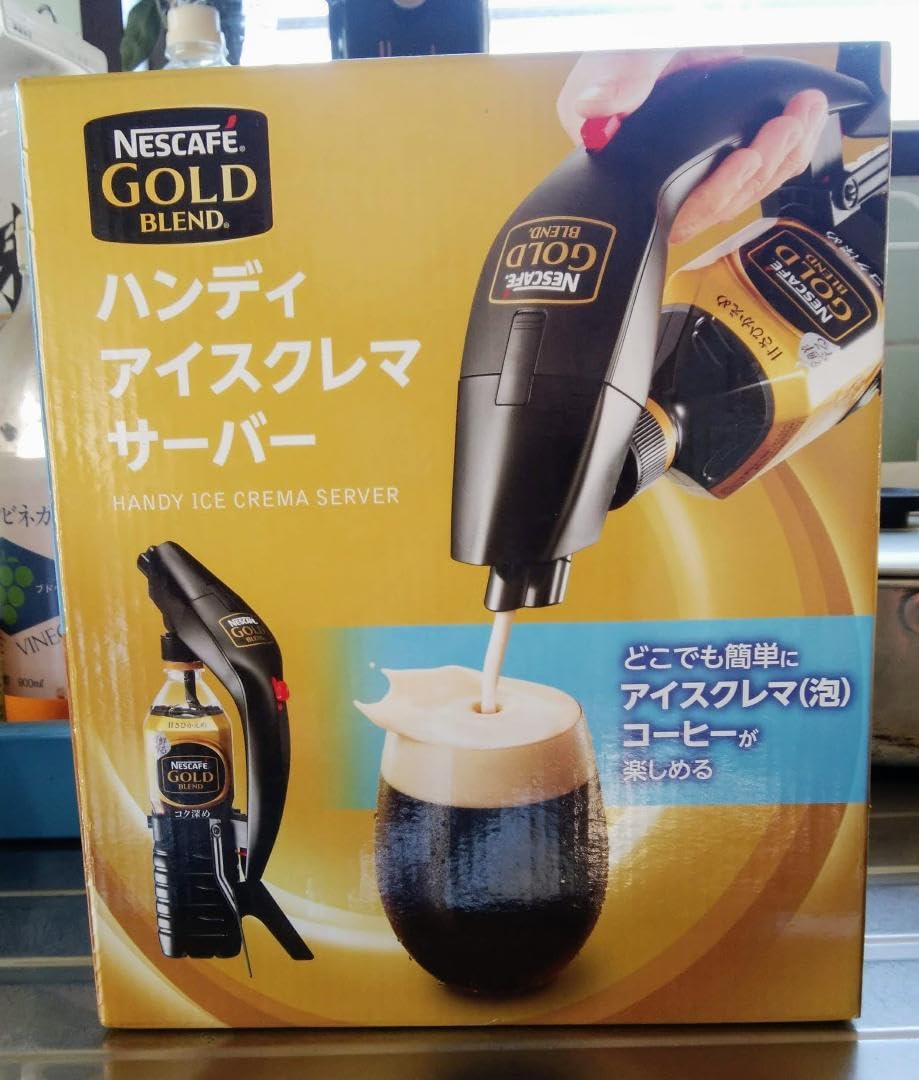 【新品】ネスカフェ ゴールドブレンド アイスクレマコーヒー サーバー ネスカフェ ゴールドブレンド アイスクレマサーバー】紹介 - YouTube