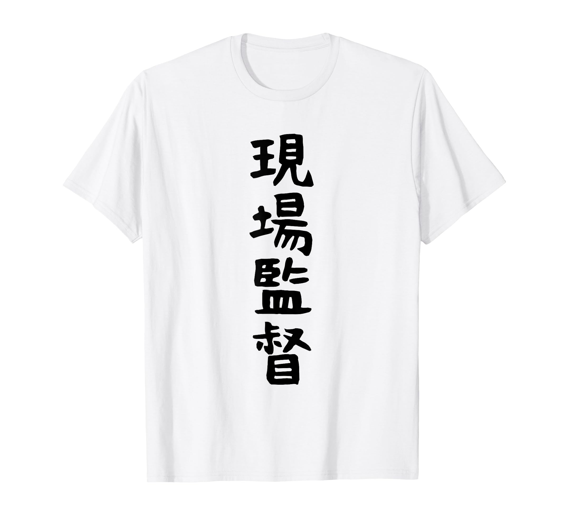 TMG II 非売品Tシャツ 未使用おまけ付き TMG II 非売品Tシャツ 未使用おまけ付き CHS000202494_001.jpg