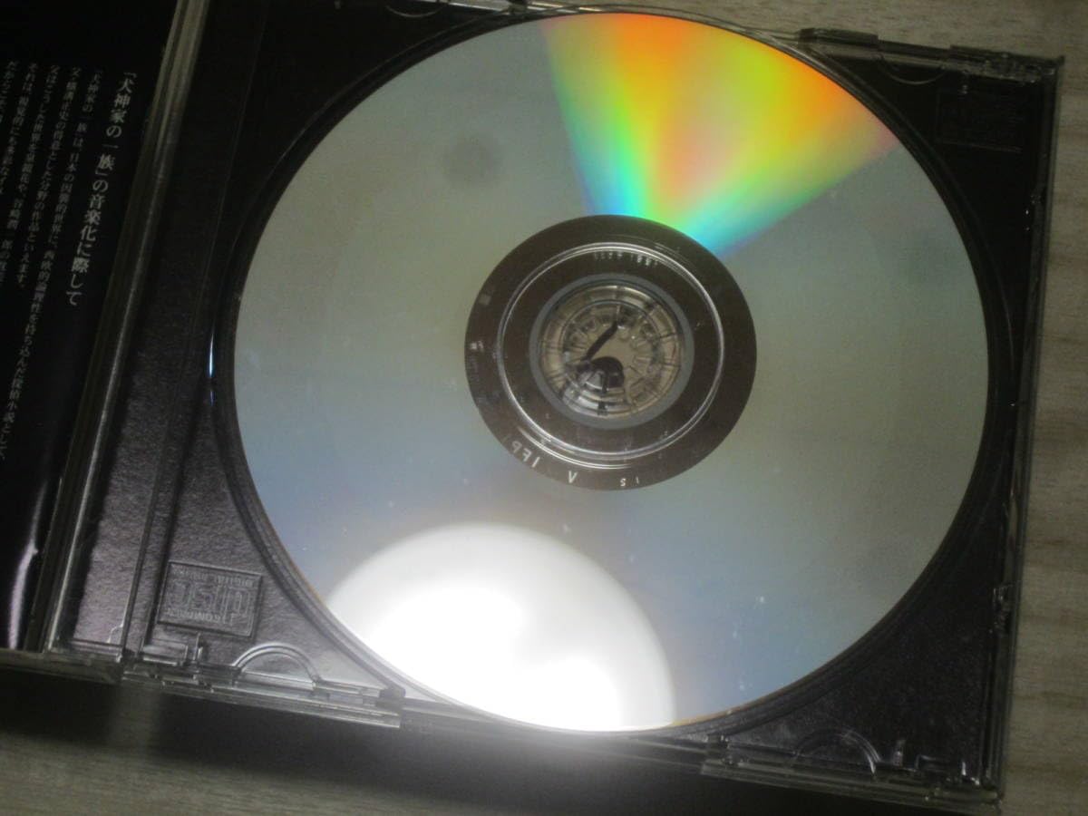 2ちゃんねるぷらすvol.9 DJ SHARPNEL 大槻ケンヂ 2ちゃんねるぷらすvol.9 DJ SHARPNEL 大槻ケンヂ