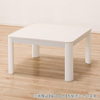 Amazon.co.jp : ニトリ(NITORI) リバーシブルこたつ LC23 ホワイト 幅