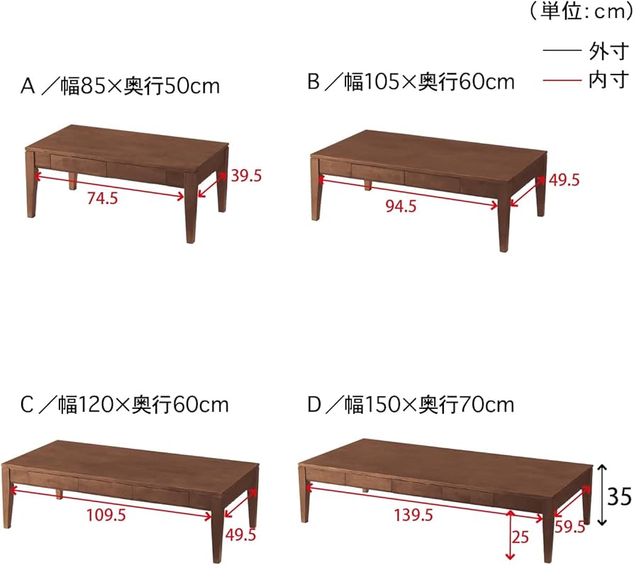 Amazon.co.jp: [ベルメゾン] ローテーブル 引出し付き テーブル A 幅85