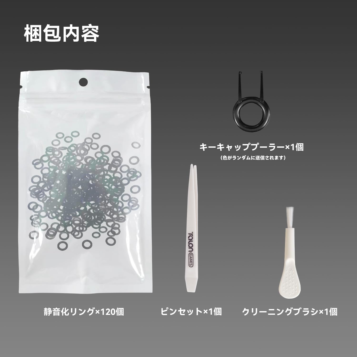 Amazon.co.jp: TALONGAMES 静音化リング メカニカル キーボード