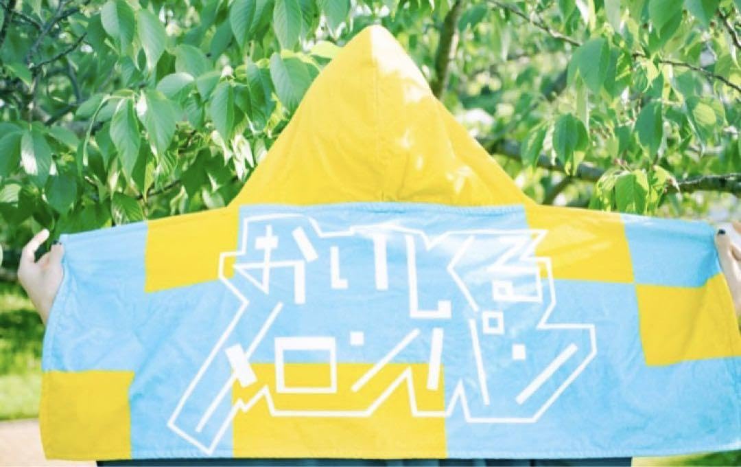 Amazon.co.jp: おいしくるメロンパン フードタオル : Home & Kitchen