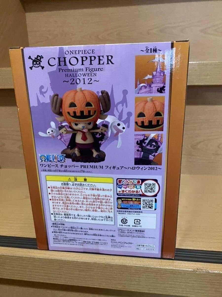 Amazon.co.jp: ワンピース PREMIUM プレミアム HELLOWEEN フィギュア