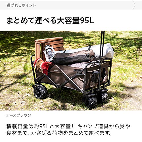 Amazon.co.jp: モダンデコ アウトドア キャリーカート 折りたたみ