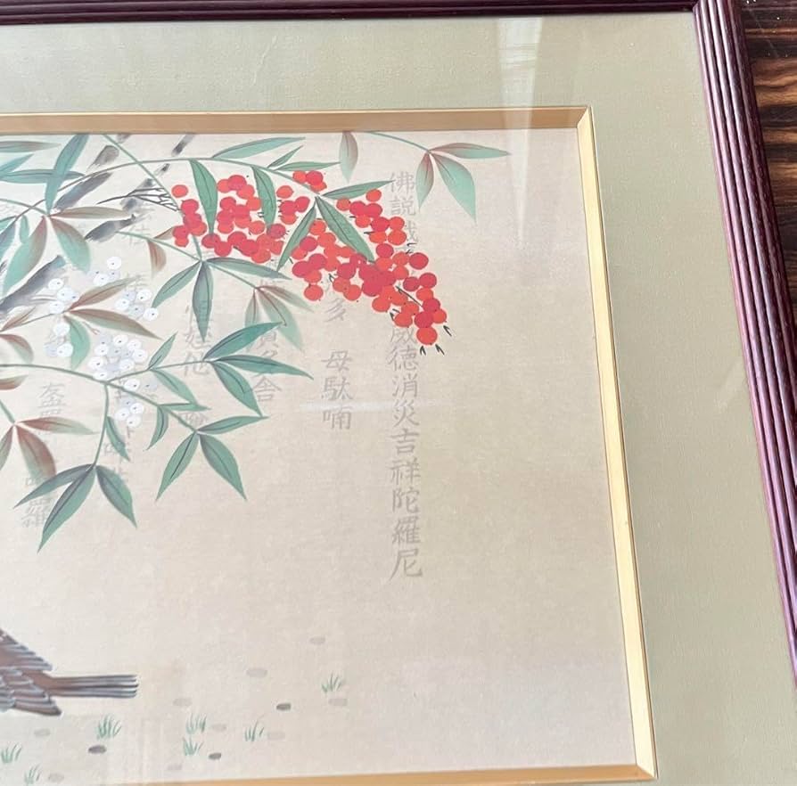 絹本　額縁　南天 Amazon.co.jp: 皓人 南天雀図 絹本 額装 日本画 : ホーム＆キッチン