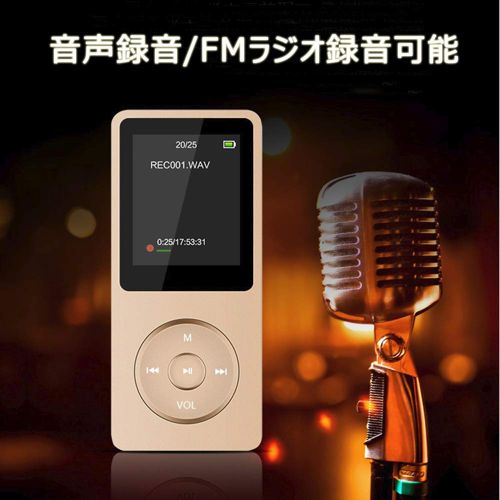 海物語　スピーカーとMP3プレーヤー 海物語 スピーカーとMP3プレーヤー 海物語 スピーカーとMP3プレーヤー