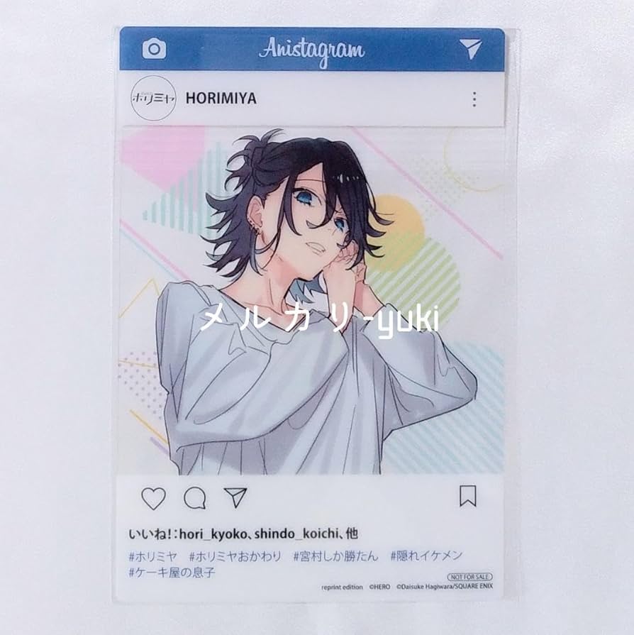 ホリミヤ アニメイト特典 SNS風クリアカード コースター 全種セット ホリミヤ SNS風クリアカード 特典 アニメイト - メルカリ