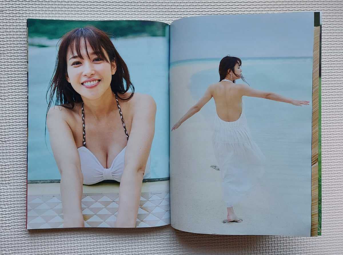 Amazon.co.jp: 週刊プレイボーイ 2021年47号 森日菜美 浅倉唯