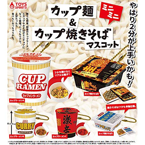 Amazon.co.jp: ミニミニカップ麺＆カップ焼きそばマスコット [全5種