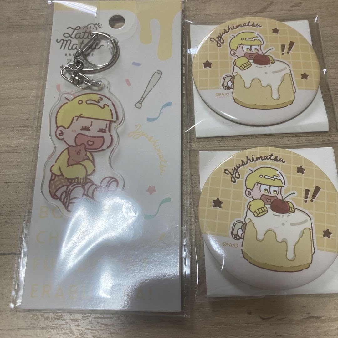 おそ松さん缶バッジ キーホルダー Amazon.co.jp: おそ松さん 十四松 セリア キャンドゥ 百均 缶