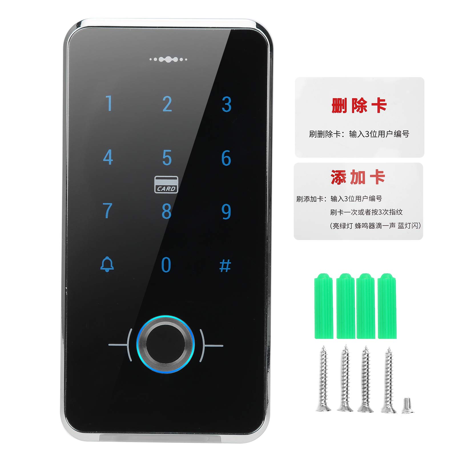 Control de Acceso de Huellas Dactilares, Lector de Tarjetas de Control de Acceso de Contraseña a Prueba de Agua IP68 con Teclado Retroiluminado para Seguridad en el Hogar, de Control de Acceso