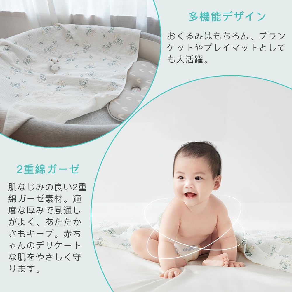 Amazon.co.jp: CHANGJIQ おくるみ ガーゼケット 95cm×95cm