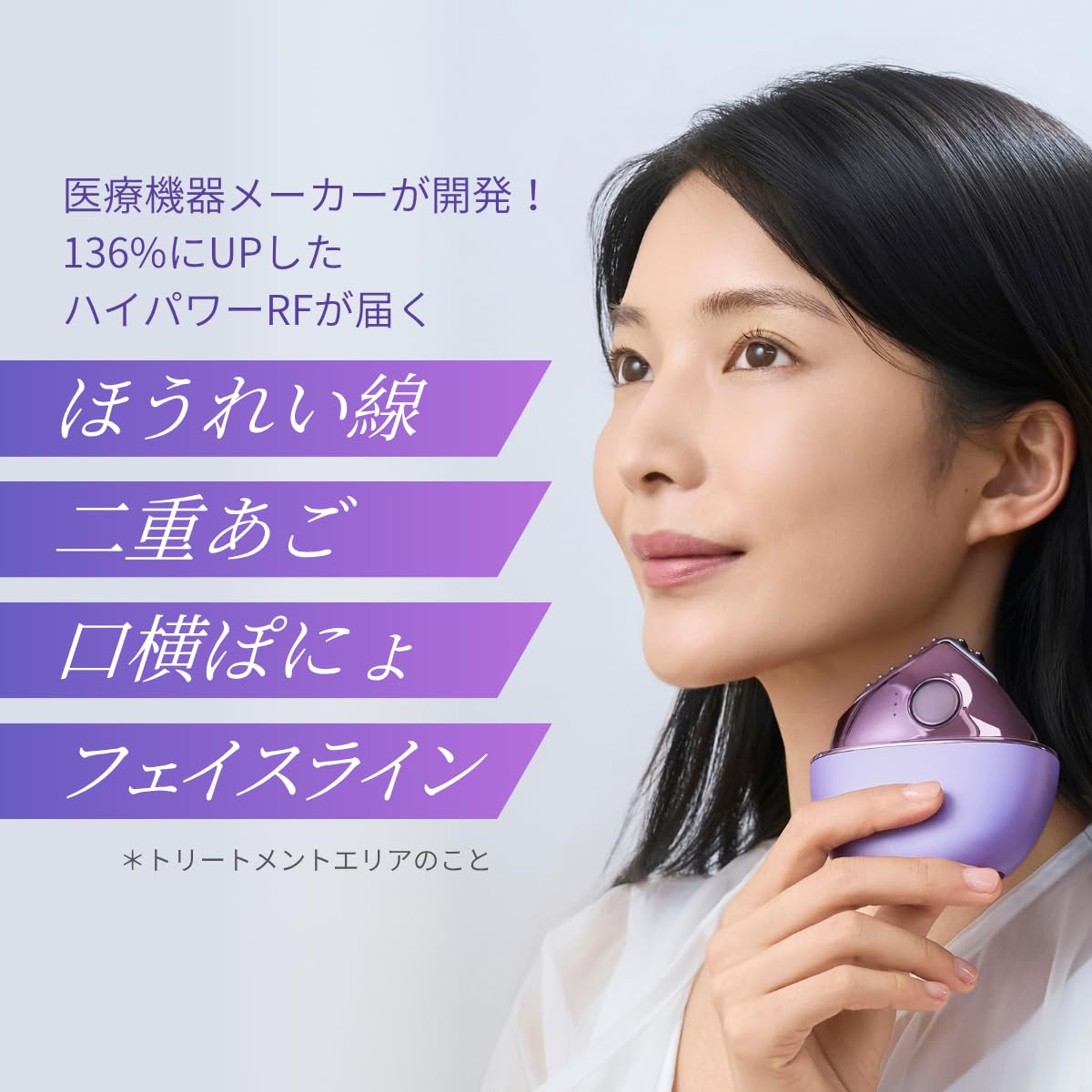 Amazon.co.jp: 【JMEC be】お肌ひきしめ特化美顔器 キャトルリフト