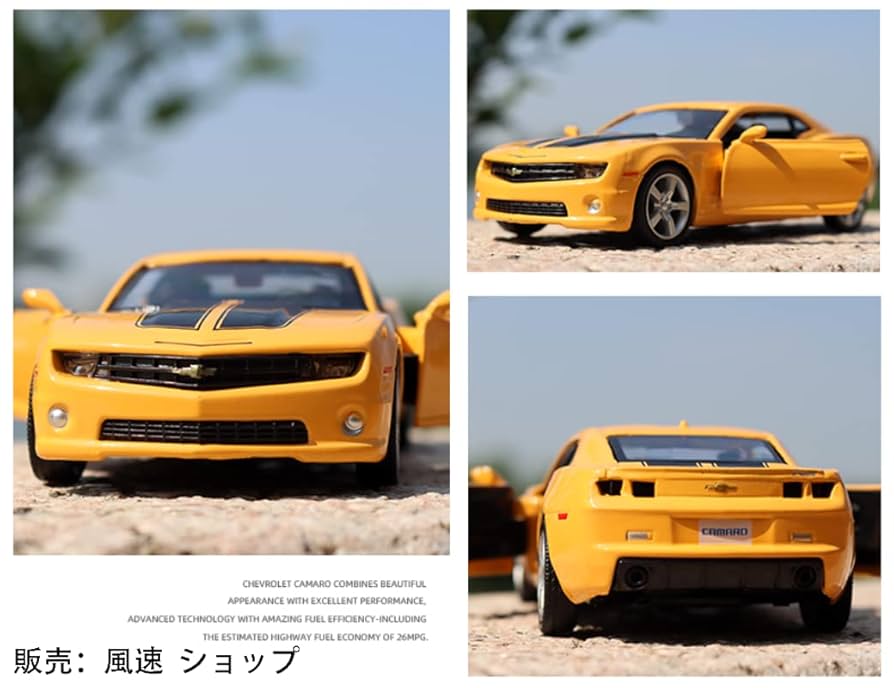 Amazon | 1/36 シボレー カマロ ミニカー プルバックカー