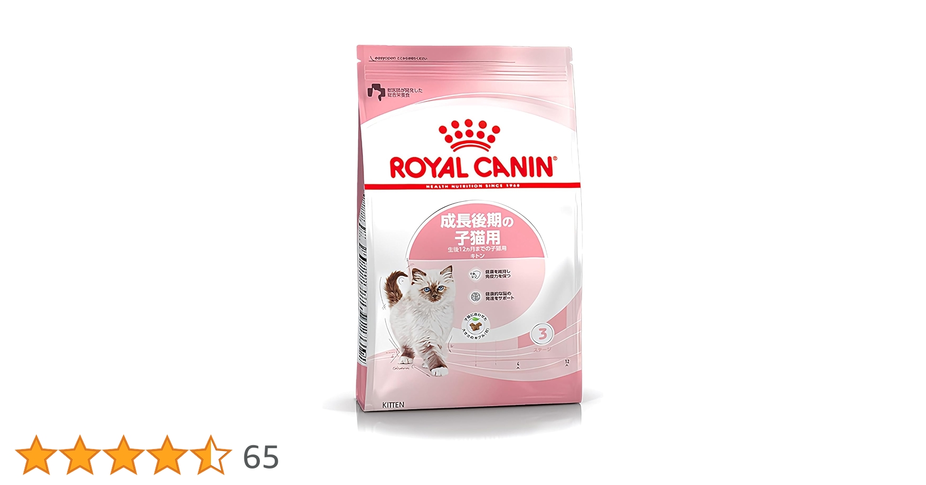  CANIN 子猫用ドライフード 2kg × 2個セット 61UyPHToe-L.jpg_BO30,255,255,