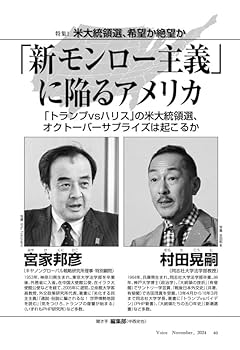 STUDIO VOICE 11月号 Amazon.co.jp: STUDIO VOICE (スタジオ・ボイス) 2007年 11月号