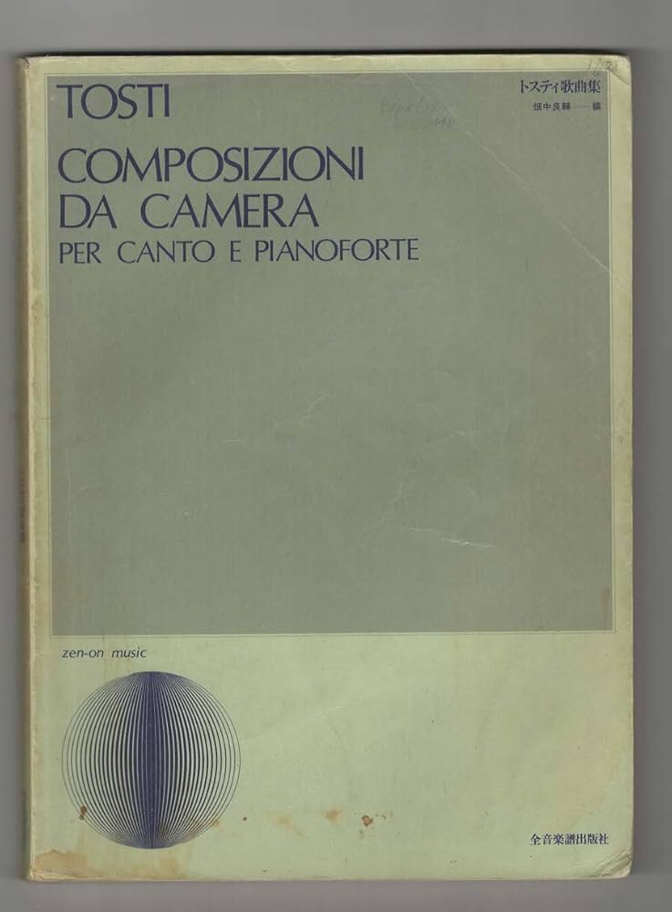 1️⃣ピアノ伴奏ＣＤ　トスティ歌曲集１　ピアノ伴奏　１〜２０ 声楽 | 声楽ライブラリー トスティ歌曲集 1［新版］ | ヤマハの