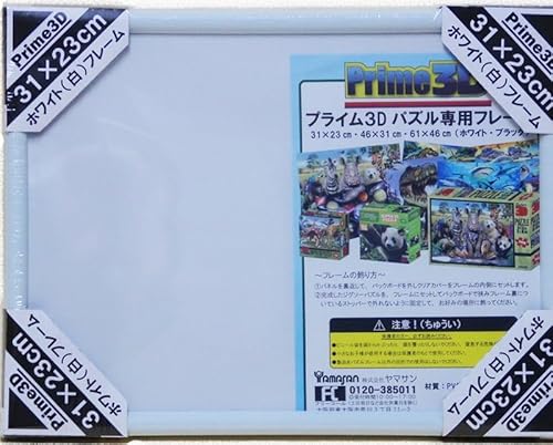 ���}�T��(Yamasan) Prime 3D�p�Y���t���[���� �� YS-1701-SW �T�C�Y:31×23cm