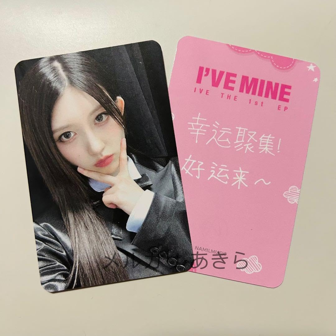 IVE ガウル LOVEDIVE namil 中華 ヨントン トレカ Amazon.co.jp: IVE ガウル 中華 namil 2 0 トレカ ヨントン