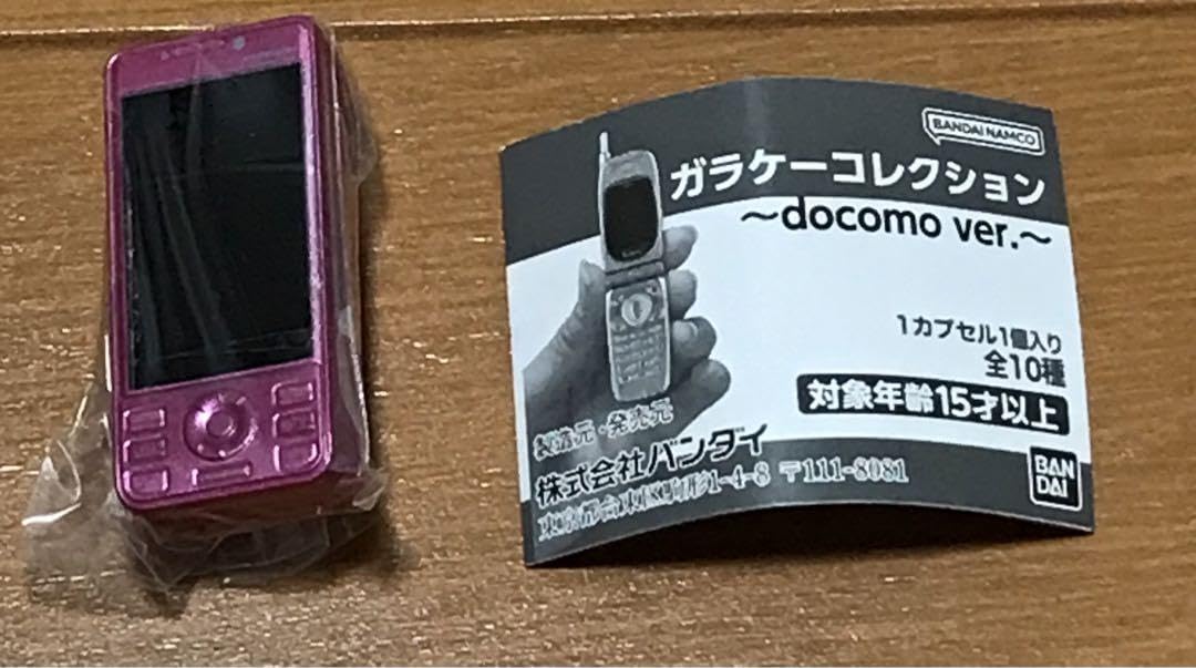 ガラケーコレクションガチャガチャ Amazon.co.jp: ガラケーコレクション～docomo ver.～ ガチャ