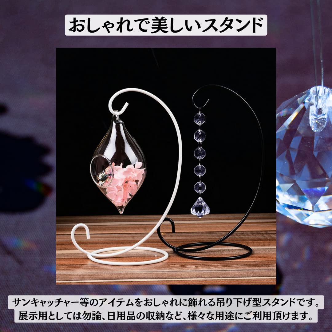 Amazon.co.jp: Charmoon ディスプレイ スタンド サンキャッチャー 吊り
