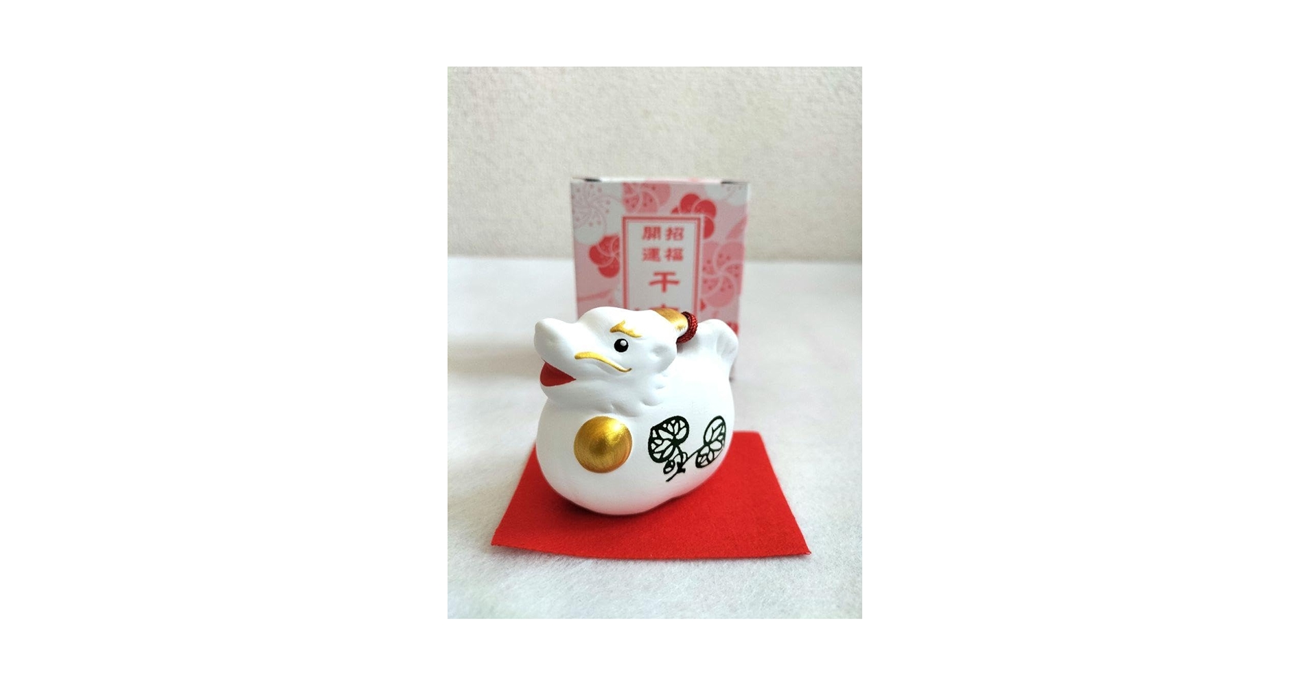 Amazon.co.jp: 今年授与京都下鴨神社 干支辰土鈴 : おもちゃ