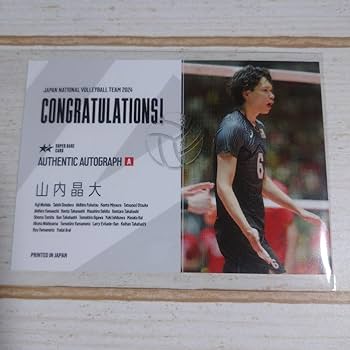 Amazon.co.jp: 山内晶大 直筆サインカードA スーパーレアカード