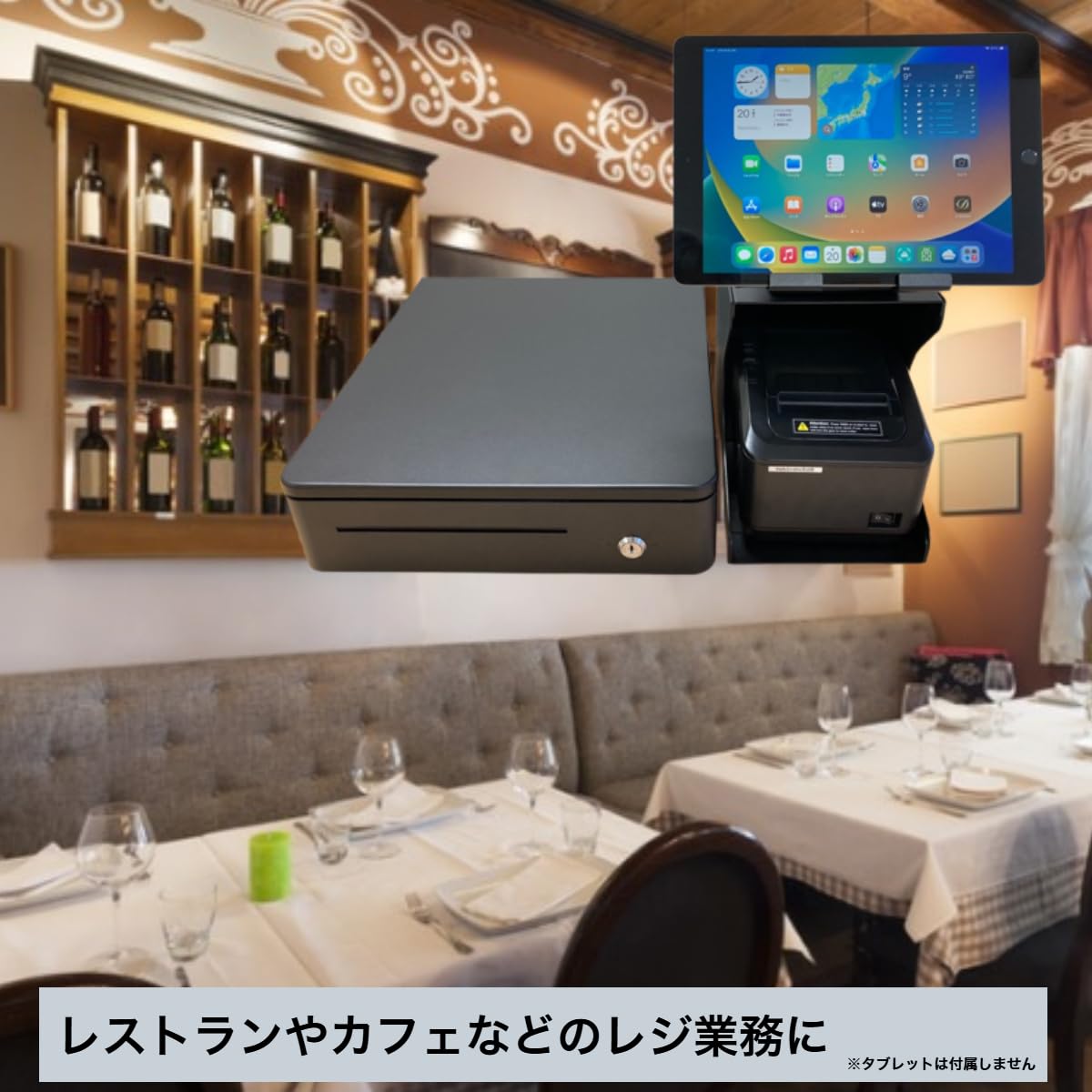Amazon.co.jp: POSレジ業務スタートセット POSレジ レシートプリンター
