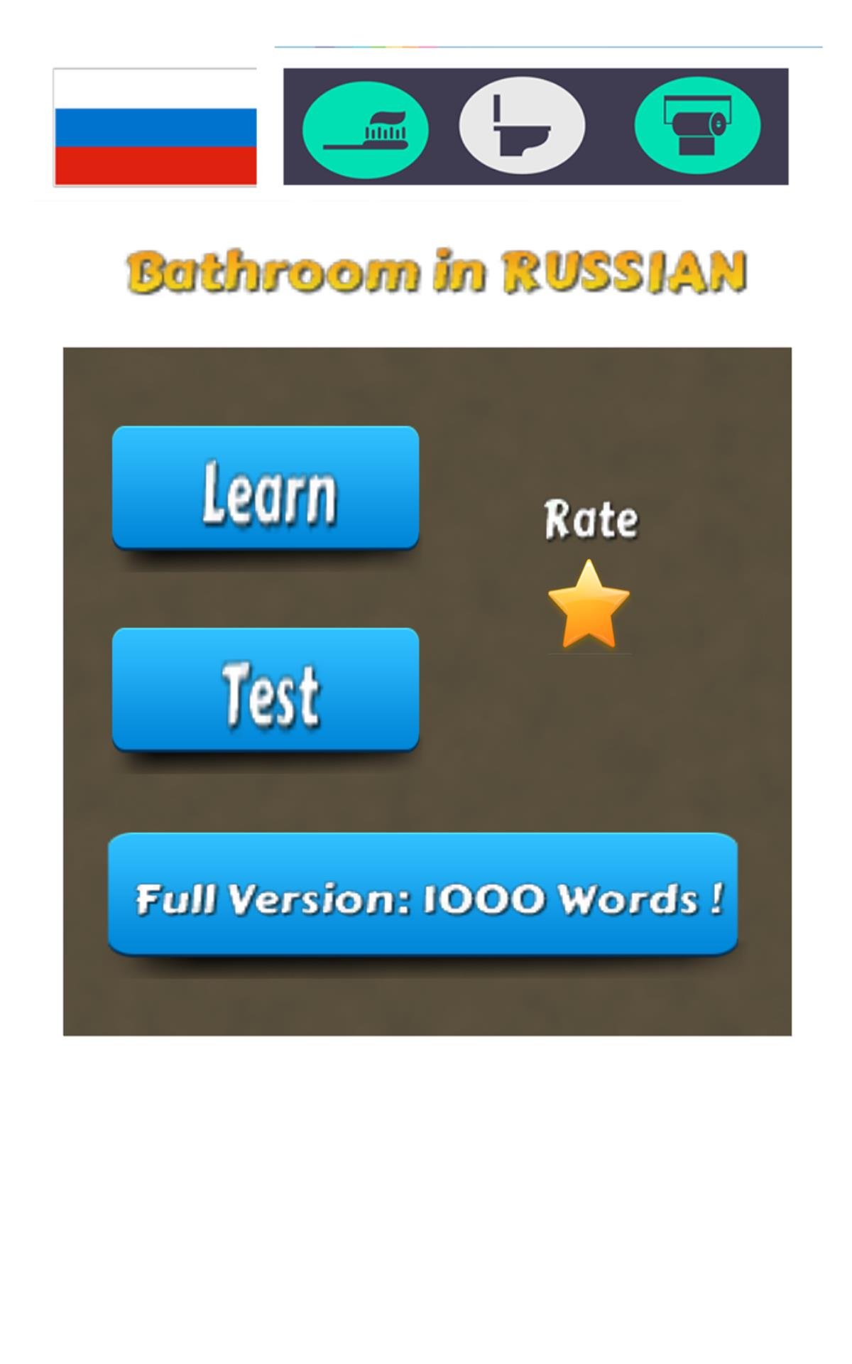 Russian Vocabulary Training - Bathroom Words - App on Amazon Appstore