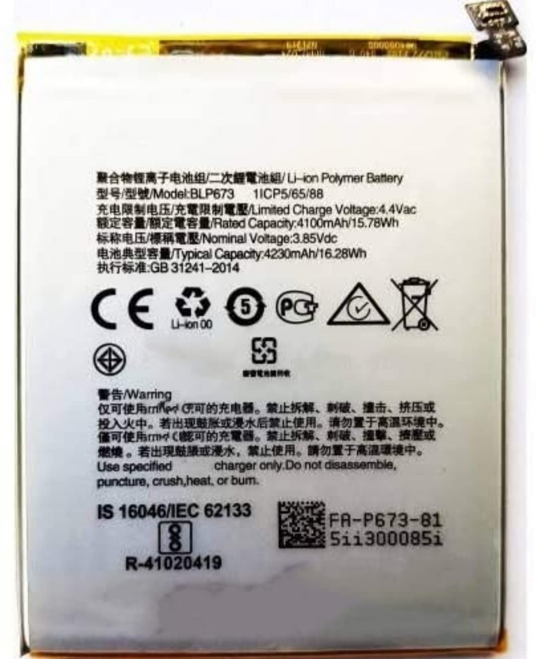 VM ELITE Mobile Battery for Oppo A3s / A5 / Realme 2 (BLP673)