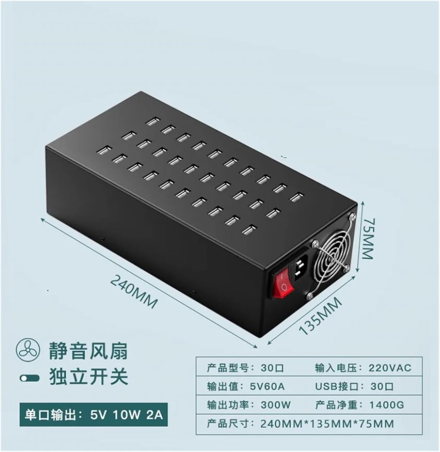 300W 30+USB Plug Charger