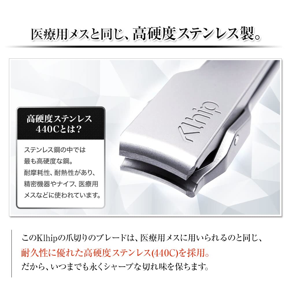 Klhip(クリップ) 爪切り ザ アルティメット クリッパー日本製 Amazon | Klhip(クリップ) 爪切り ザ アルティメット クリッパー 正規