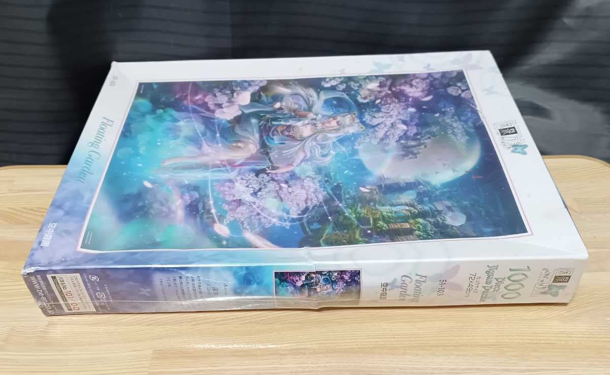 Amazon.co.jp: 深泉万葉 KAZUHA FUKAMI 空中庭園 Floating