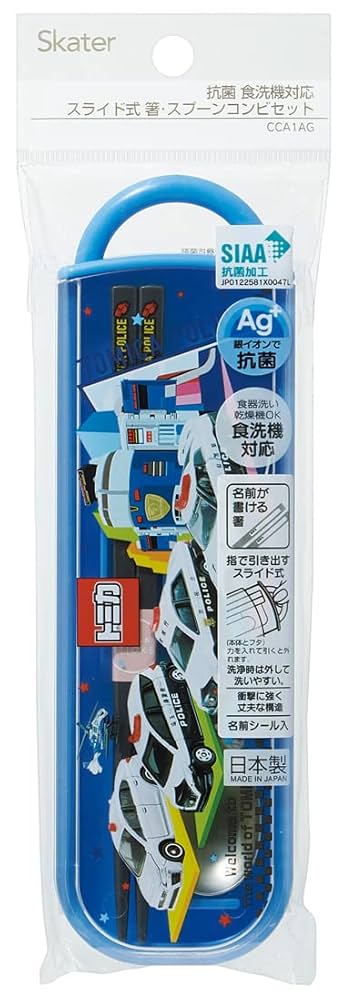 Amazon｜スケーター 箸 スプーンセット 抗菌 トミカ 22 日本製