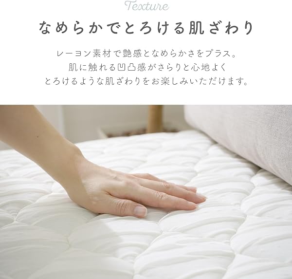 ワイエムワールド ソファーパッド 洗える 3人掛け 2人掛け くしゅくしゅ 厚手 夏 滑り止め 抗菌 防臭 ソファ ソファーカバー 65×180cm アイボリー 00-100272 - 4