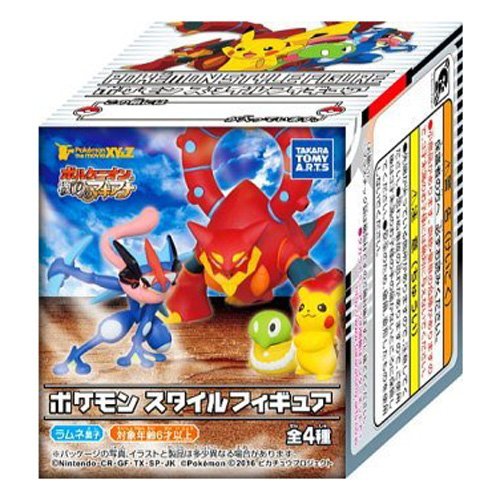 Amazon.co.jp: ポケモンスタイルフィギュア ［2.ボルケニオン］(単品