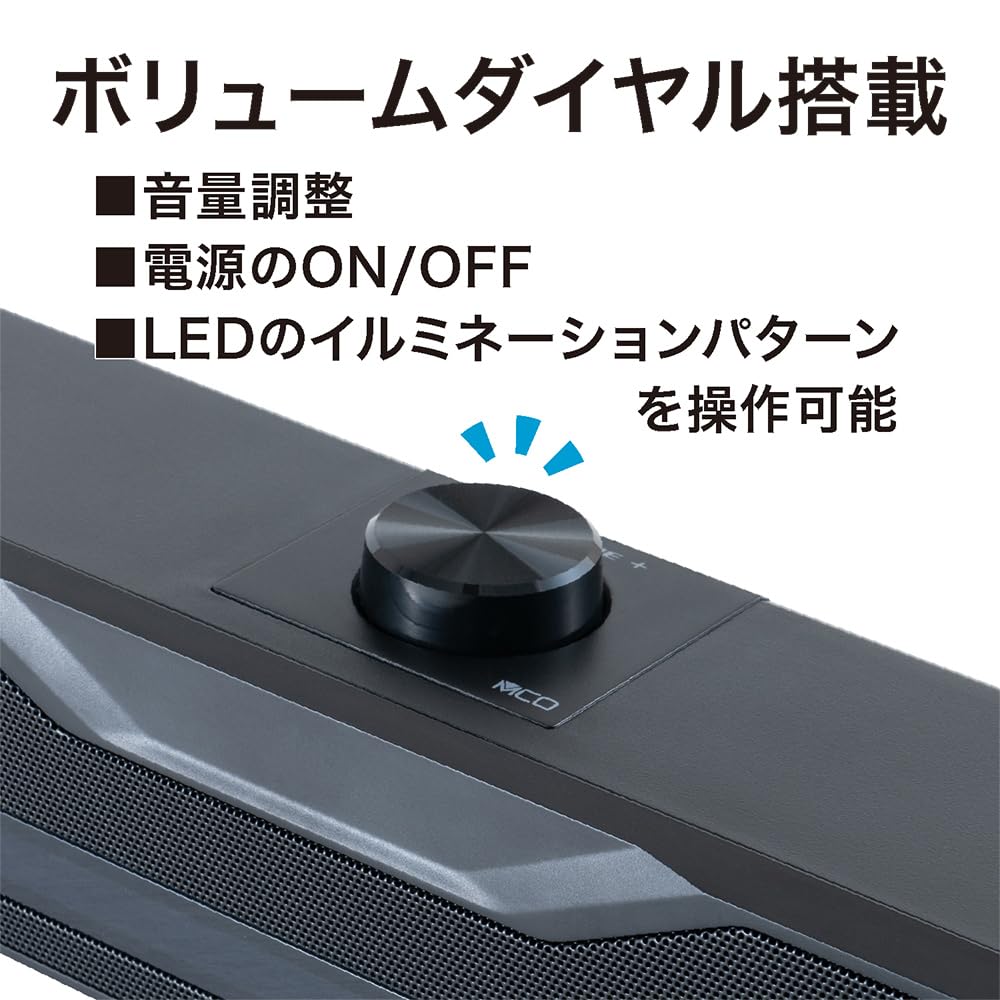 Amazon.co.jp: MCO USB ライティングサウンドバー スピーカー Z1385