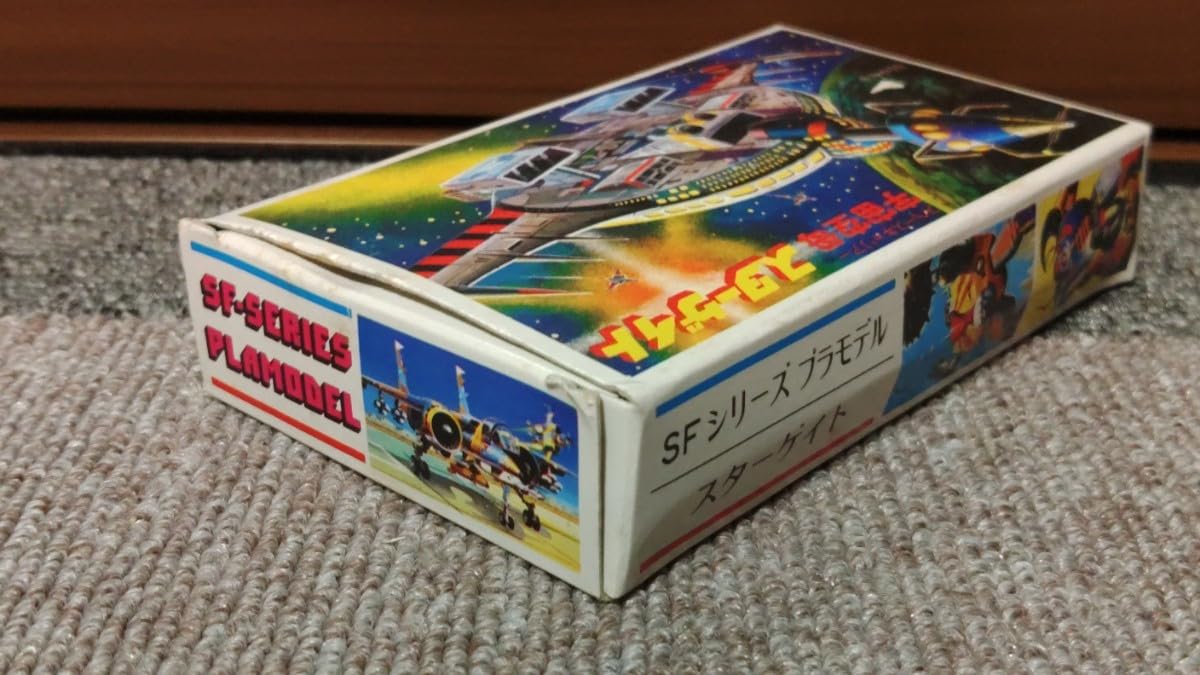 スターゲイトプラモデル