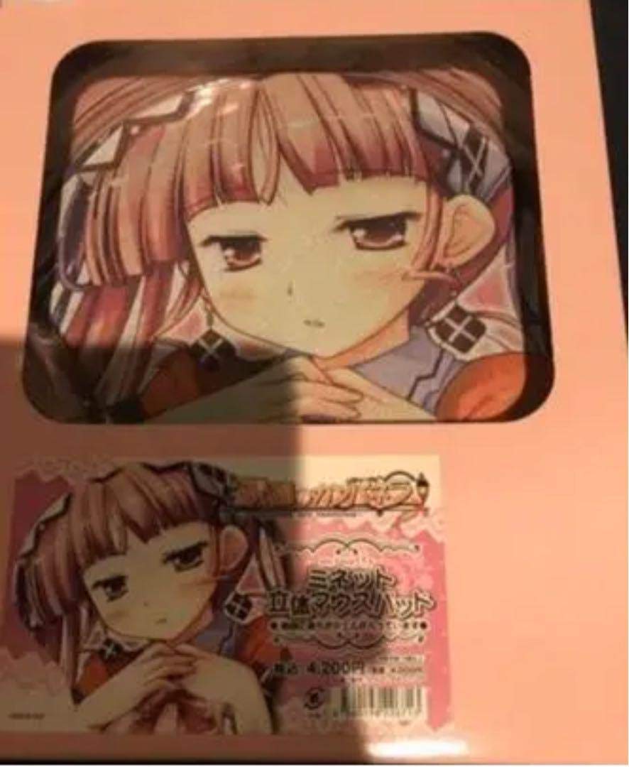 祝福のカンパネラ カリーナ・ベルリッティ おっぱい マウスパッド