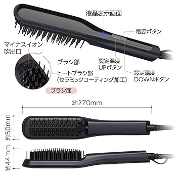 マイナスイオン ストレートブラシ 出品価格 2700円 テスコム マイナスイオンストレートブラシアイロン TB550A-Kを