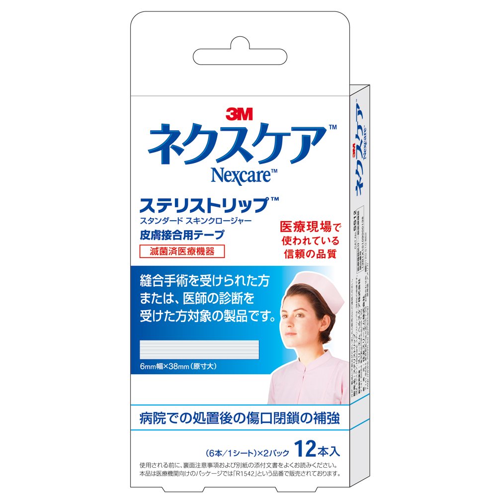 Amazon.co.jp: 3M ネクスケア ステリストリップ スタンダード