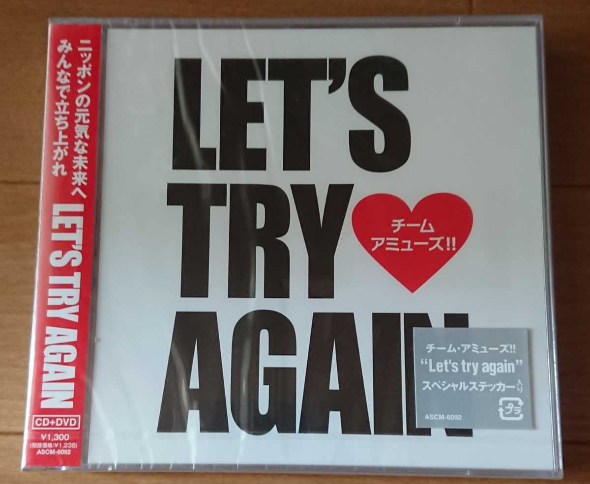 Amazon.co.jp: Team Amuse! 