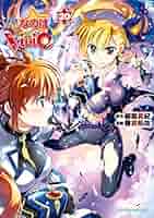 【なのは20周年】魔法少女リリカルなのはVivid既刊全20巻セット＋特別付録付 なのは20周年】魔法少女リリカルなのはVivid既刊全20巻セット＋