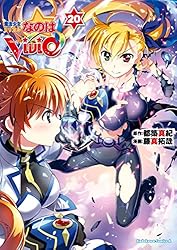 Amazon.co.jp: 魔法少女リリカルなのはViVid(19) (角川コミックス