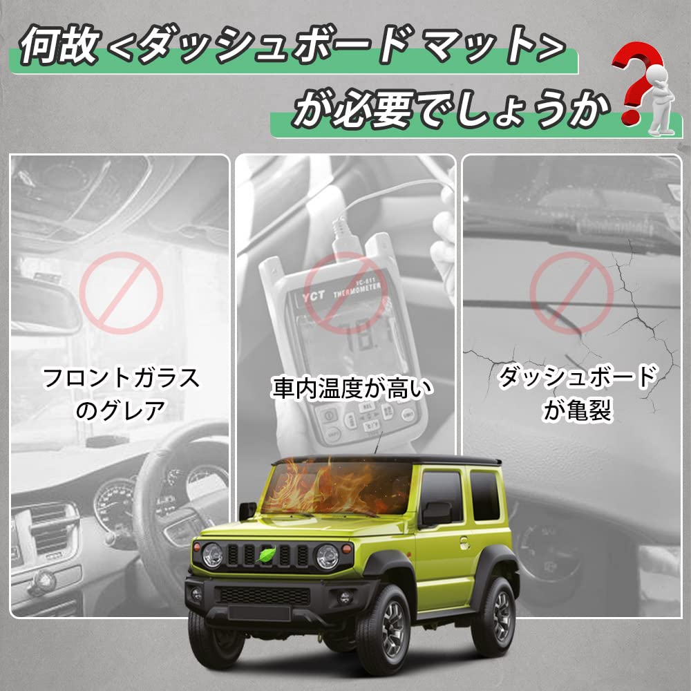 Amazon | Cartist 新型 ジムニー JB64 ジムニーシエラ JB74 ダッシュ