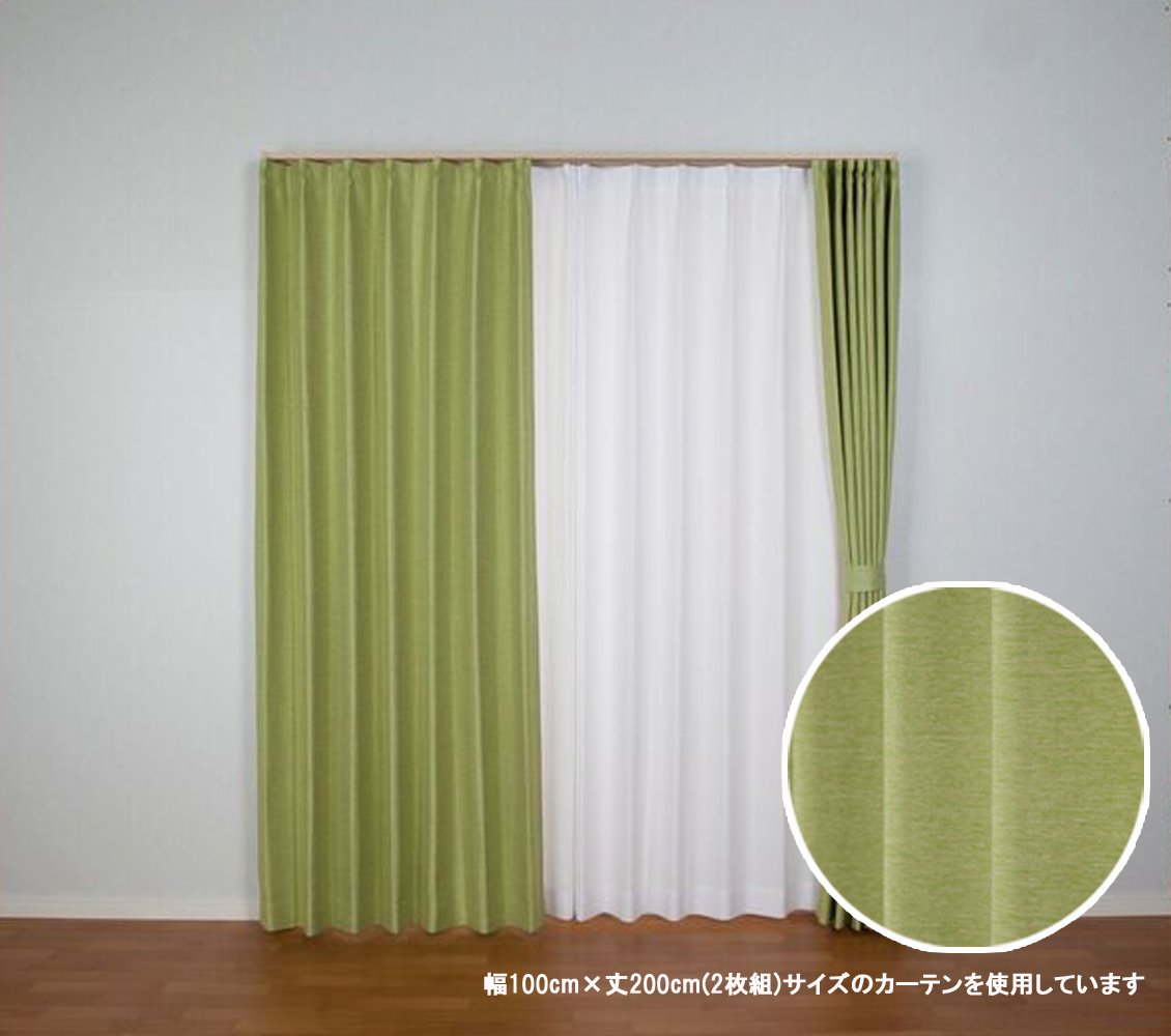 Amazon｜ユニベール ドレ－プカーテン 遮光性 形状記憶 遮熱 洗える 幅