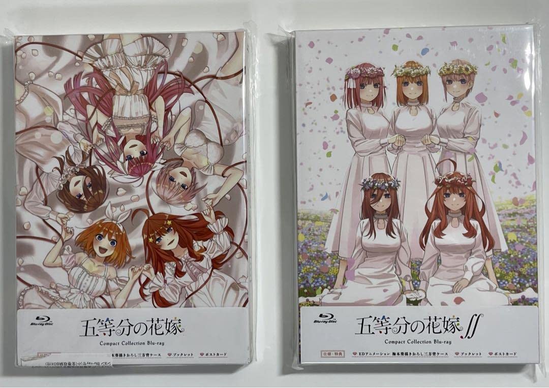 Amazon.co.jp: 五等分の花嫁 BluRay フルセット : おもちゃ