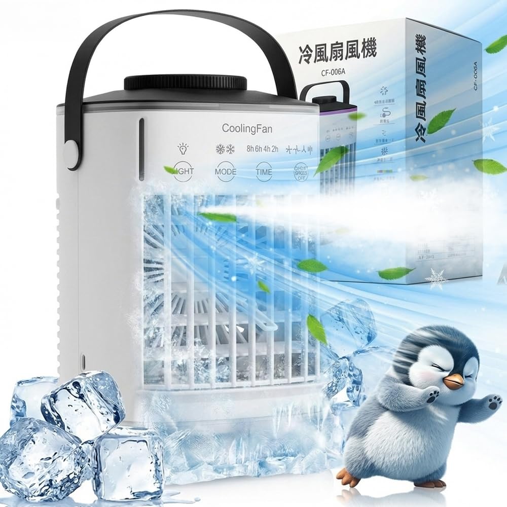 冷風機 強力 人気【2026最新昇級・噴霧量2倍にUP・強清涼感】 卓上クーラー 冷風扇 水タンク700ml大容量 軽量 加湿 卓面濡れない 30db静音 空気清浄 7W省エネ タイマー機能 4段階風力 2段階ミスト 上下角度調整 ミニクーラー 氷入れ可 ミニ冷風機 夜灯モード 熱中症と暑さ対策 PSE認証済 日本語説明書 (ブラック&ホワイト)